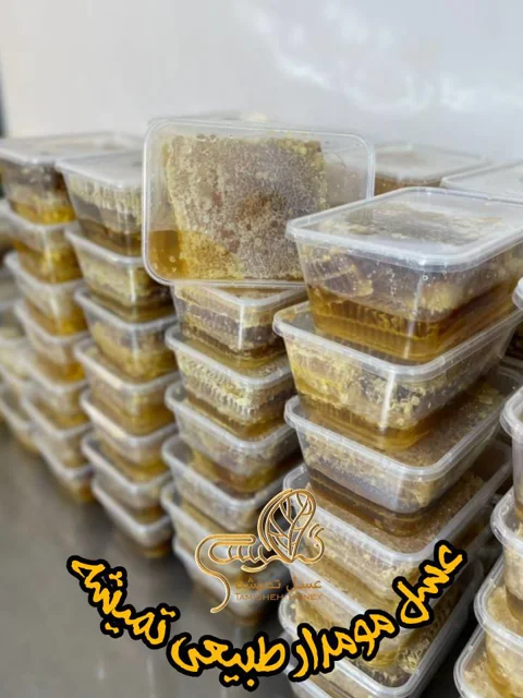 عسل مومدار 1 کیلویی